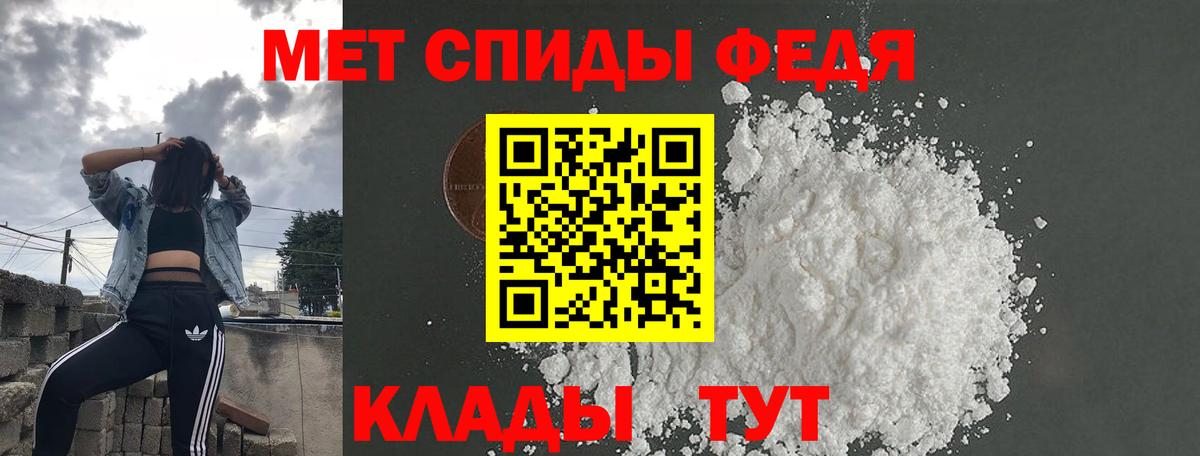 Заводоуковск  Amphetamine Premium  Вход с VPN 