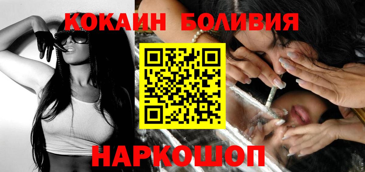 КОКАИН 98% Заводоуковск