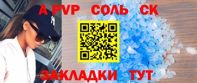 Альфа ПВП Заволжье