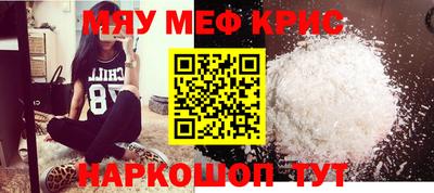 гидра Жуковский