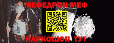 гидра Жуковский
