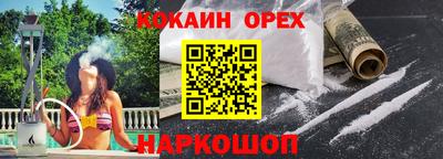 метамфетамин Заводоуковск