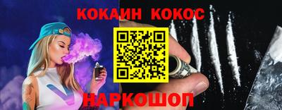 метамфетамин Заводоуковск