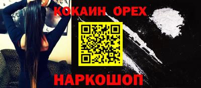 метамфетамин Заводоуковск