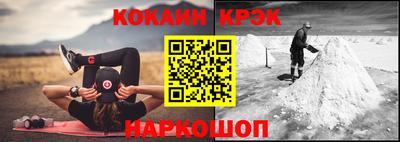 метамфетамин Заводоуковск