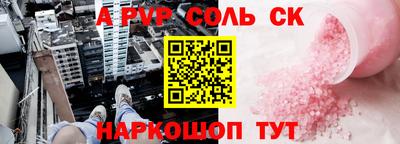 Альфа ПВП Заволжье