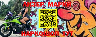 гидра Жуковский