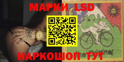 гидра Жуковский