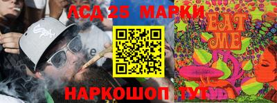 метамфетамин Заводоуковск