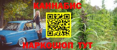 метамфетамин Заводоуковск