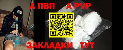 метамфетамин Заводоуковск