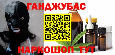 метамфетамин Заводоуковск