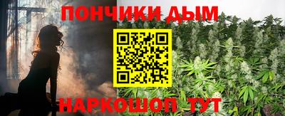 гидра Жуковский