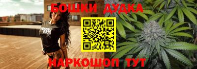 метамфетамин Заводоуковск