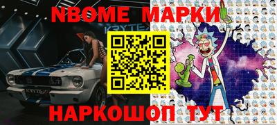 Альфа ПВП Заволжье