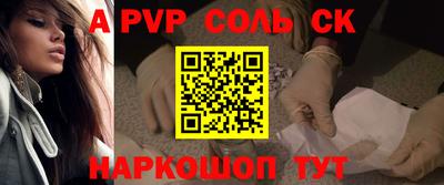 Альфа ПВП Заволжье