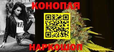 гидра Жуковский