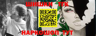 гидра Жуковский