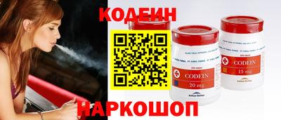 метамфетамин Заводоуковск
