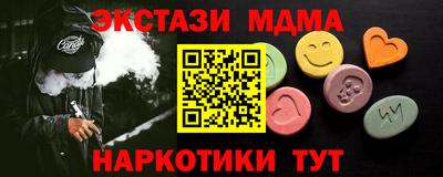Альфа ПВП Заволжье
