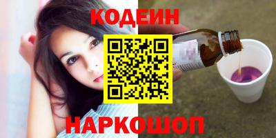 метамфетамин Заводоуковск