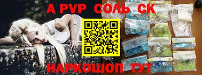 метамфетамин Заводоуковск