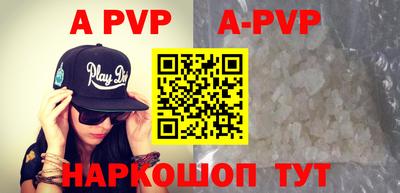 гидра Жуковский