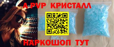 гидра Жуковский