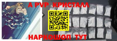 Альфа ПВП Заволжье