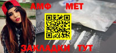 гидра Жуковский