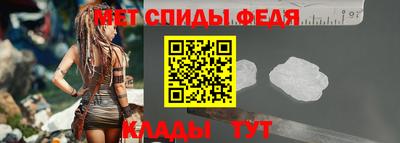 метамфетамин Заводоуковск