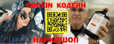гидра Жуковский