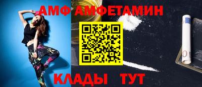 Альфа ПВП Заволжье