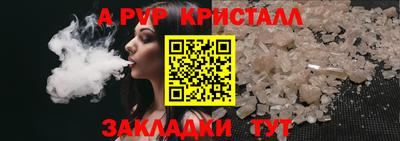 гидра Жуковский