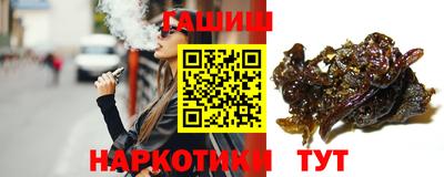 гидра Жуковский