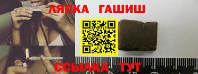 гидра Жуковский