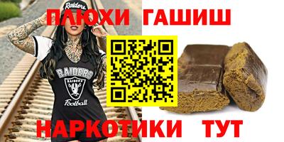 метамфетамин Заводоуковск