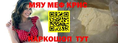 гидра Жуковский