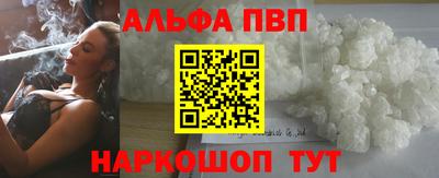 метамфетамин Заводоуковск