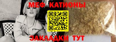 метамфетамин Заводоуковск
