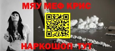 гидра Жуковский