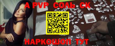 гидра Жуковский