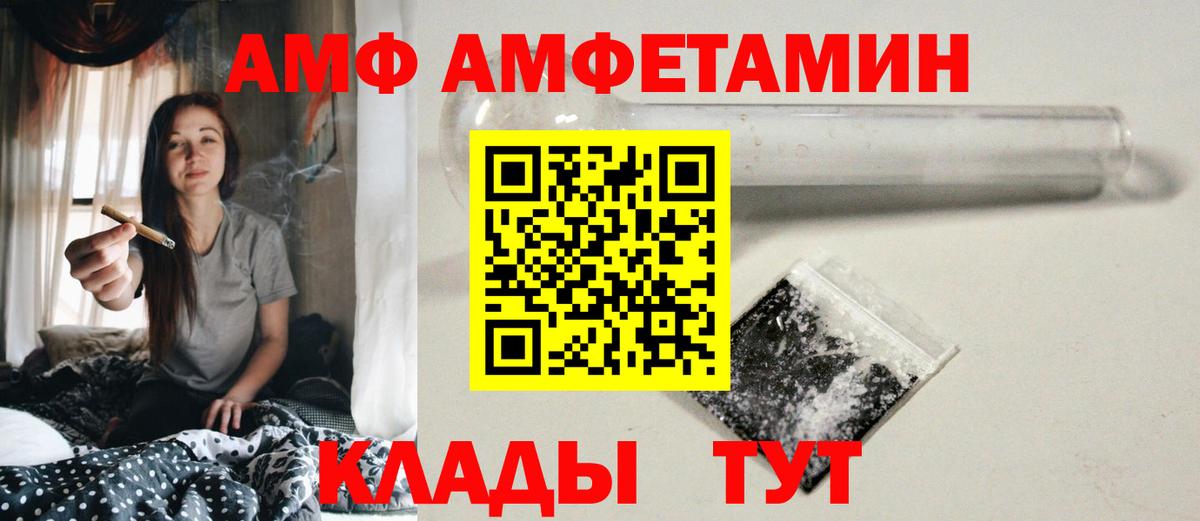 Заводоуковск  Первитин винт  Вход с VPN 