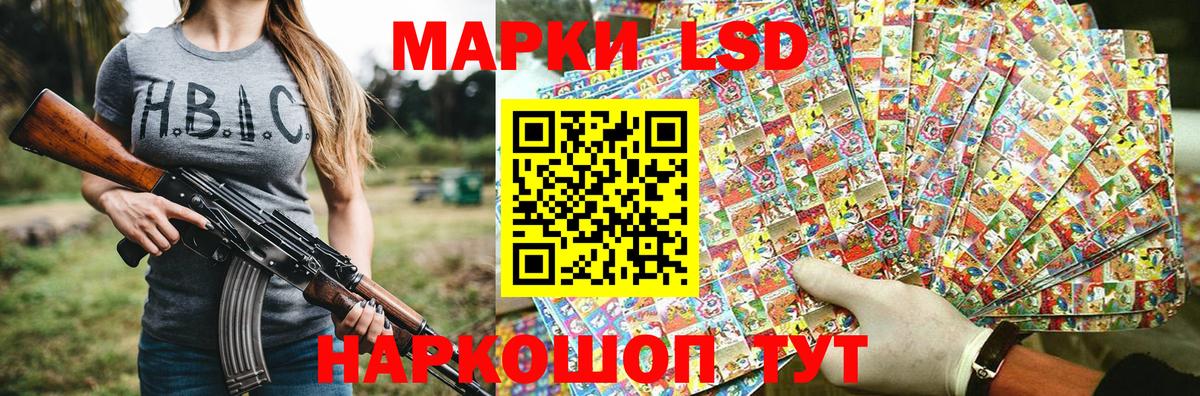 Марки 25I-NBOMe  Марки N-bome 1,5мг  Вход с VPN  Заводоуковск 