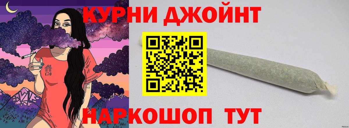 Бошки марихуана тримм  Канабис SATIVA & INDICA  Бошки Шишки Bruce Banner  Вход с VPN  Заводоуковск 